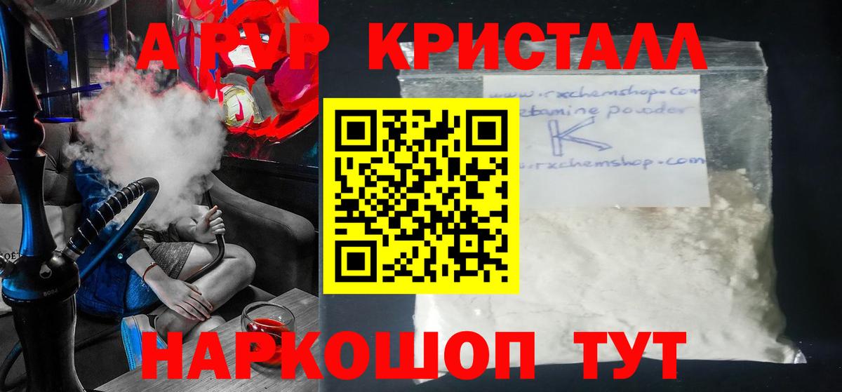 A PVP СК КРИС Псков