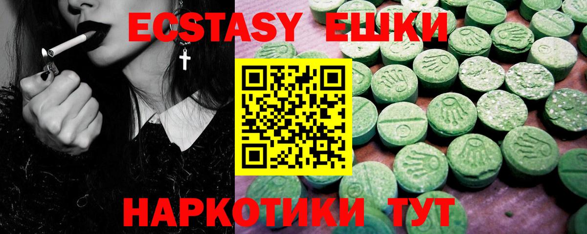 ЭКСТАЗИ XTC  Экстази XTC  Вход с VPN    зеркало  Псков 