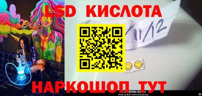 марки lsd Пугачёв