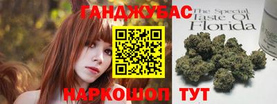 мяу мяу кристалл Рыбинск
