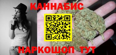 гашиш Рузаевка