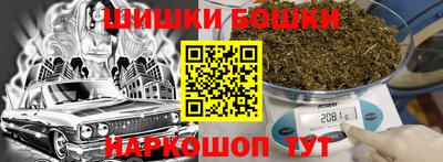 мяу мяу кристалл Рыбинск