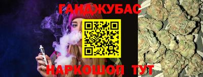 каннабис Пыть-Ях