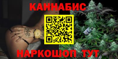 каннабис Пыть-Ях
