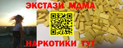 кокаин перу Пушкино