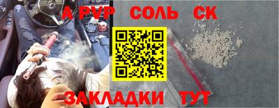 марки lsd Пугачёв
