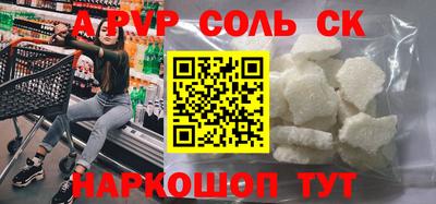 героин Рязань