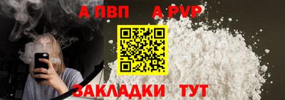 мяу мяу кристалл Рыбинск
