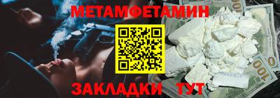 мяу мяу кристалл Рыбинск
