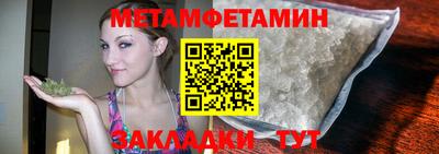 каннабис Пыть-Ях