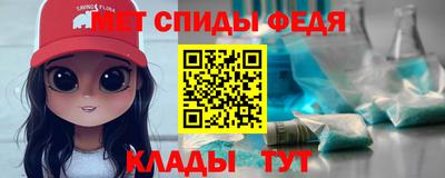 мяу мяу кристалл Рыбинск