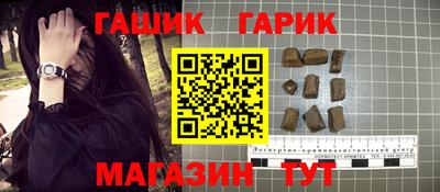 каннабис Пыть-Ях
