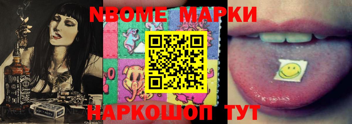 ЛСД экстази кислота  Лсд 25 экстази  Псков  LSD-25 экстази ecstasy  Вход с VPN 