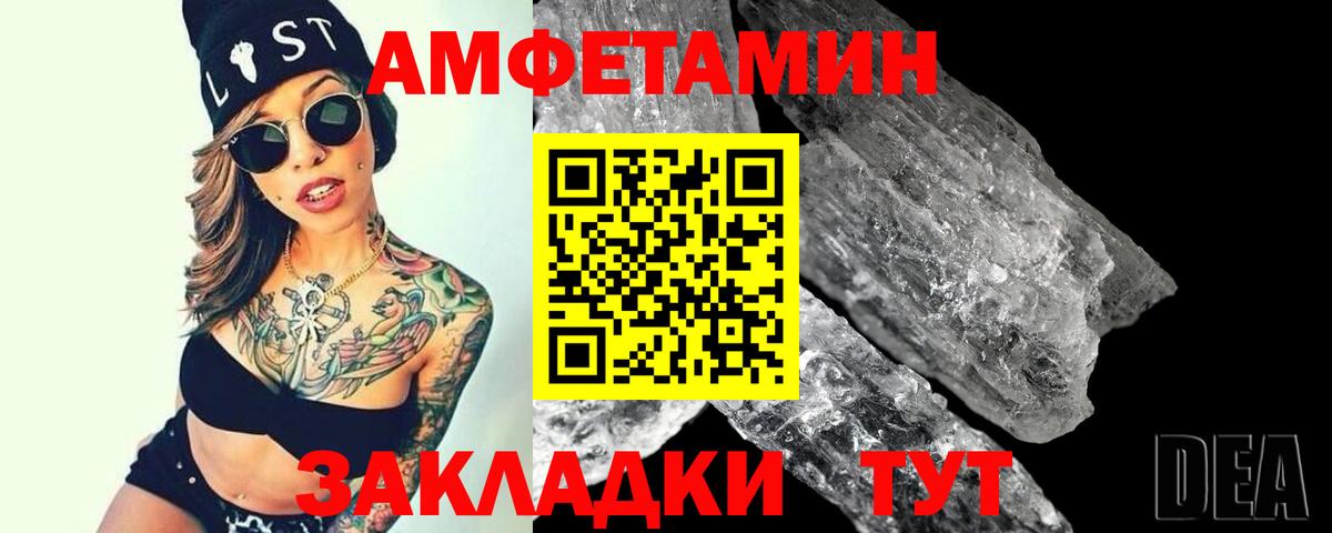 Экстази Псков