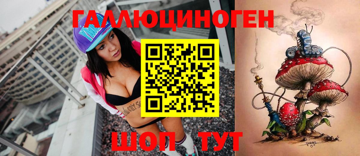 Галлюциногенные грибы мицелий  Вход с VPN  Псков  Галлюциногенные грибы Cubensis 