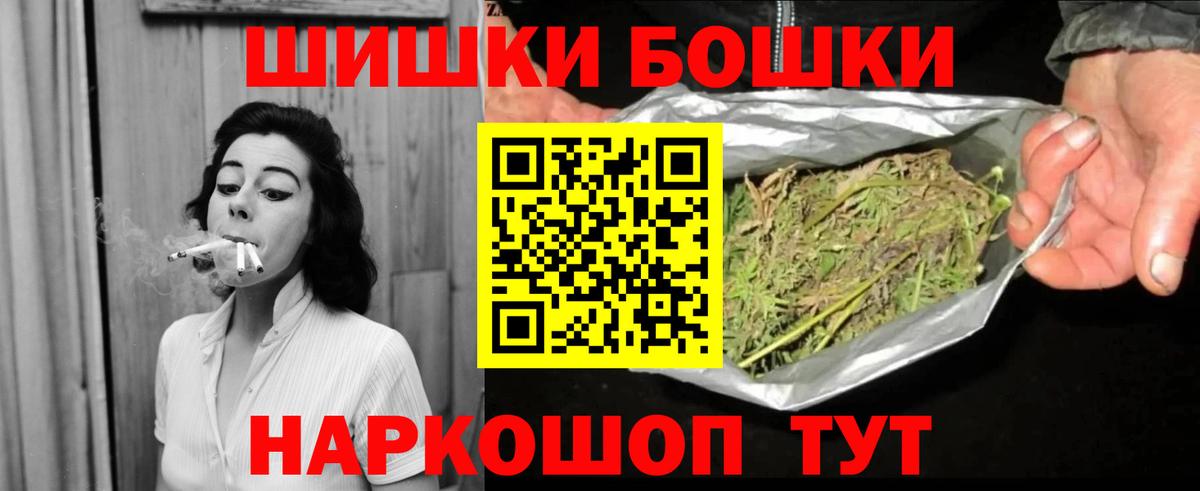 МАРИХУАНА план  Вход с VPN  Псков  Марихуана марихуана  Бошки марихуана тримм 